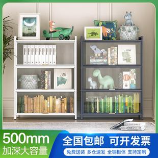 家用钢制儿童书架置物架落地多层客厅铁艺上翻门防尘书柜储物架子
