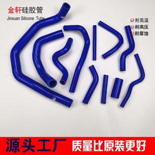 水箱上下水管改装 大發L700全车耐高温硅胶水管 硅胶管矽膠水管