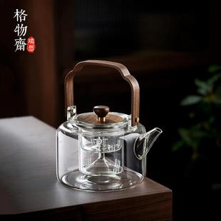 日式 格物齋 高档玻璃煮茶壶家用办公大容量泡茶壶电陶炉烧水茶具
