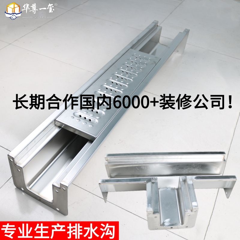 304不锈钢排水槽U型地沟