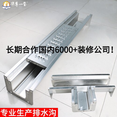 304不锈钢排水槽U型地沟