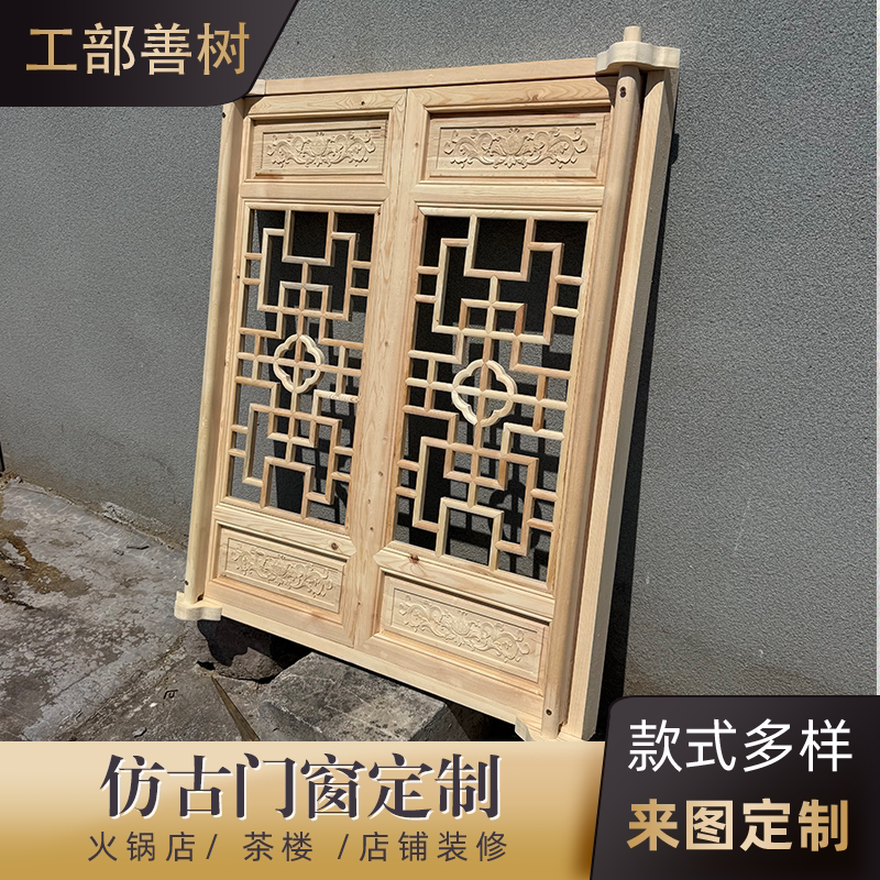 仿古门窗实木月洞门落地罩花格屏
