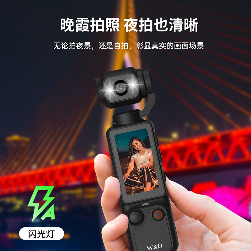 W&O手持云台相机夜拍防抖