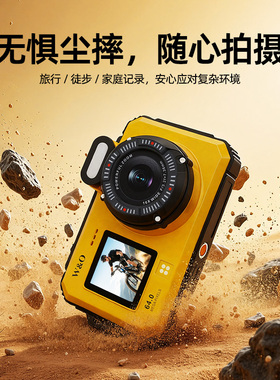 W&O三防数码相机高清防抖运动胸前固定摩托行车记录仪vlog摄像机