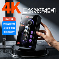 W&O运动相机4K超高清口袋手持摄像机户外骑行vlog夜拍记录仪防抖