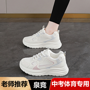 中考体育专用鞋女2026新款春季初中学生专业跑步超轻便减震运动鞋