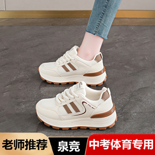 中考体育专用软底运动鞋子女款健身房专业跳绳体测减震轻便跑步鞋