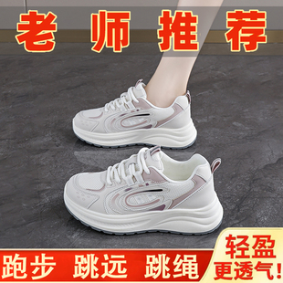 专业运动鞋女2026新款春季学生轻便减震大童跑步中考体育专用鞋子