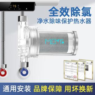 热水器前置过滤器家用自来水太阳能燃气除垢进水沐浴净水器滤芯