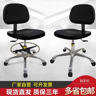 防静电椅子靠背升降车间流水线学校实验室椅子无尘室洁净室椅凳子