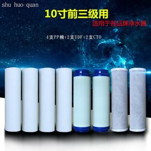 厨房RO反渗透膜净水器家用纯净水 适用好105净水器滤芯厨下式