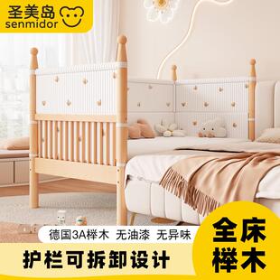 圣美岛拼接床榉木婴儿床儿童床宝宝加宽大床实木床边加高护栏小床