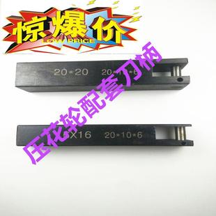数控车床压花轮配套刀柄滚花直纹网纹刀架