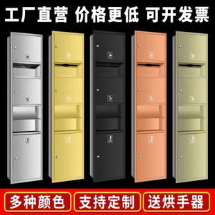 烘手机抽纸箱擦手纸盒带干手器一体机 不锈钢三合一烘手器嵌入墙式