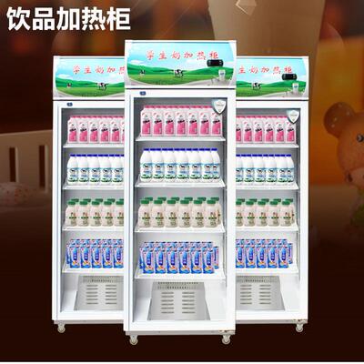 饮料加热商用展示柜超市盒饭加热保温热饮机牛奶小型加热奶柜