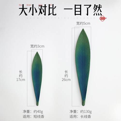 陶瓷香插香座 线香底座 线香香插线香炉卧香炉檀香盘托插香器点香