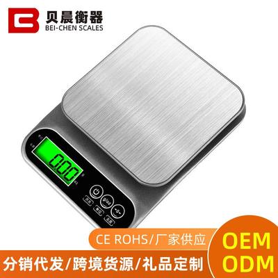 精准家用厨房秤高精度充电款电子秤小称小型烘焙食物器称重称