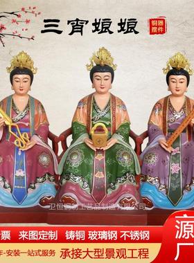 铸铜三宵娘娘神像雕塑寺庙供奉玻璃钢纯铜三宵娘娘铜佛像家用摆件