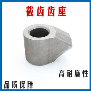 C31方座 截齿齿座 螺旋钻机小型旋挖钻机 打桩机合金截齿钻头齿座