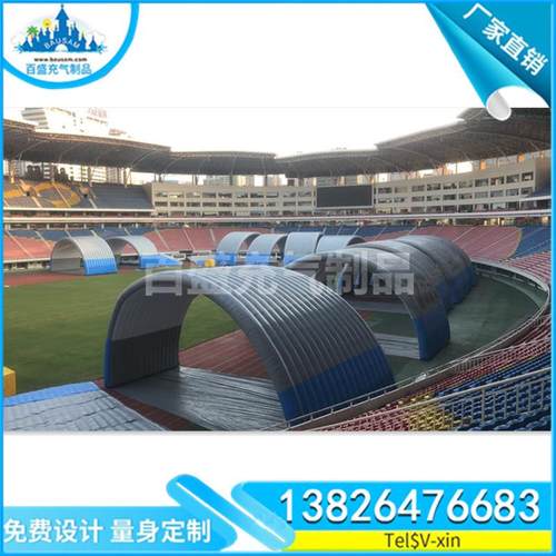 充气通道帐篷户外遮阳棚避雨棚充气牛津布帐篷展览馆移动充气帐篷