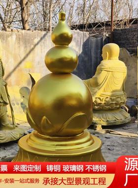 大型铸铜塔刹宝塔寺庙景区雕塑七宝如来塔舍利塔寺庙园林装饰摆件