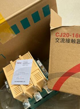 环宇牌 交流接触器 CJ20-160A 250A 400A 630A 银触点-广州惠福路