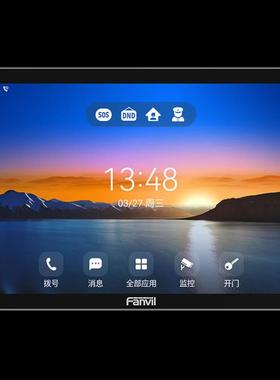 Fanvil方位 SIP室内机 住宅入口处的门口机 可视触摸一体机 i507W