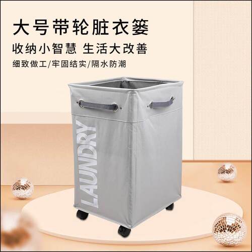 舒十简约家用脏衣娄创意家居用品收纳箱 可折叠牛津布脏衣篮