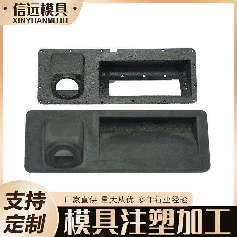 专业双色注塑模具汽车配件模具设计制作余姚模具注塑加工