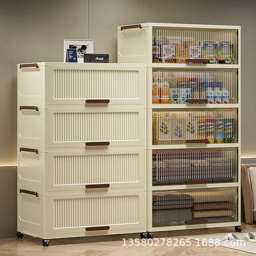 收纳柜免安装折叠储物柜儿童衣柜多层带柜门置物柜家用塑料收纳箱