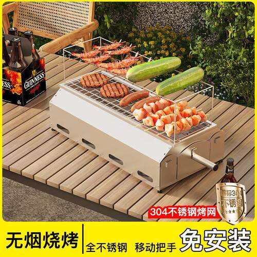 全不锈钢烧烤炉新款家用户外碳烤烤肉架子便携式免安装烤串小型炭