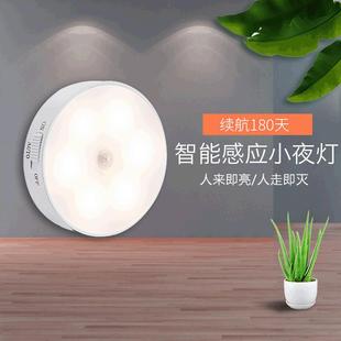 USB智能人体感应灯充电款圆形LED小夜灯床底橱柜衣柜灯创意喂奶灯