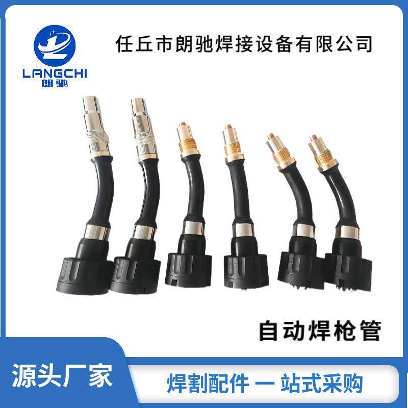 自动焊枪管 机器人弯管焊接枪管自动 82W福尼斯/OTC丁驰