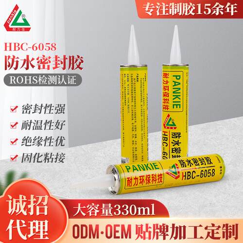 HBC-6058防水胶密封胶中央家用空调有机粘结密封胶高温密封胶