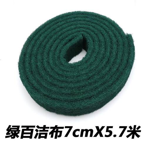 YTC8698工业百洁布不锈钢拉丝布除锈铁板烧去污布尼龙片绿卷
