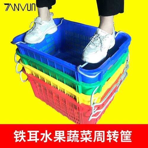 加厚可套叠服装超市医药水果蔬菜胶箩箱框配送中转塑料铁耳周转筐