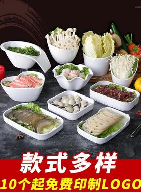 A947密胺火锅店餐具盘子菜盘涮菜碟子商用装菜配菜碟青菜蔬菜盘