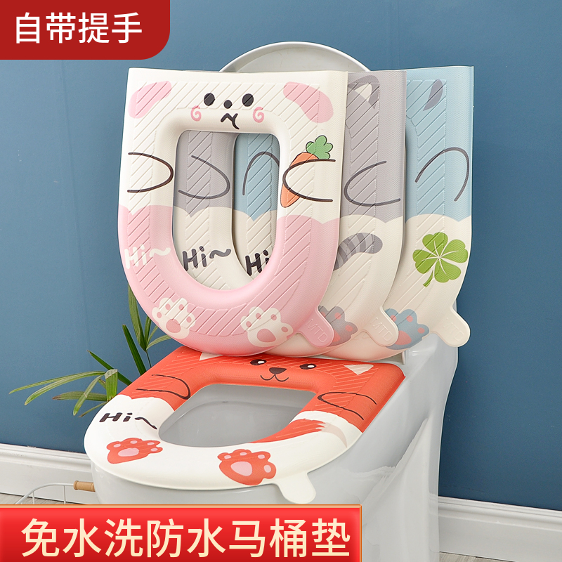 冬季保暖防水加厚马桶垫