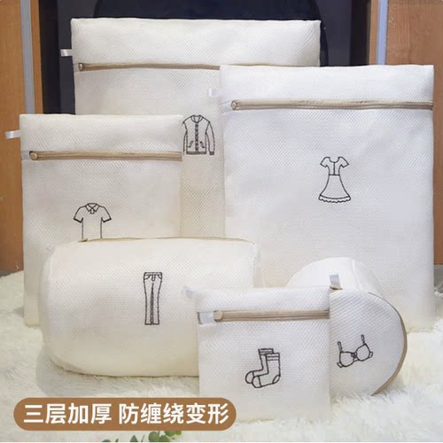 刺绣洗衣袋加厚双层文胸内衣护洗袋机洗专用防变形护洗网袋