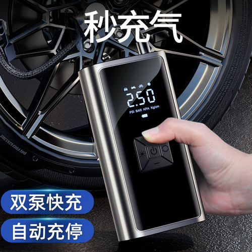 车载充气泵便携式无线快充打气筒
