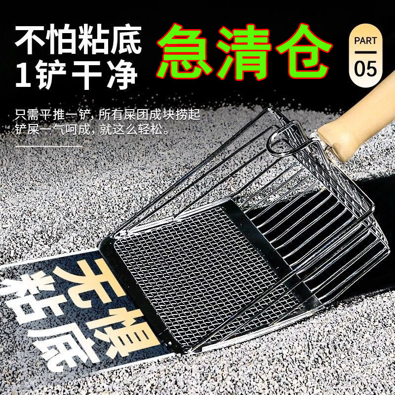 猫砂铲细孔大号金属不锈钢加厚