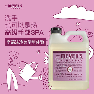 Mrs.Meyer's梅耶太太洗手液补充装天然植物精油清洁护手除菌家用
