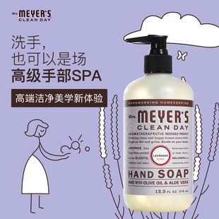 Mrs.Meyer's梅耶太太洗手液薰衣草香家用保湿温和滋润母婴级天然