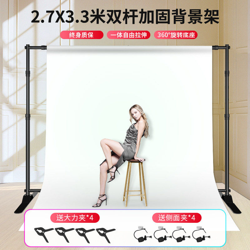 双杆全伸缩背景架3.3米