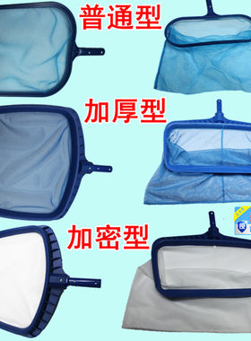 水景观鱼池游泳池清污捞