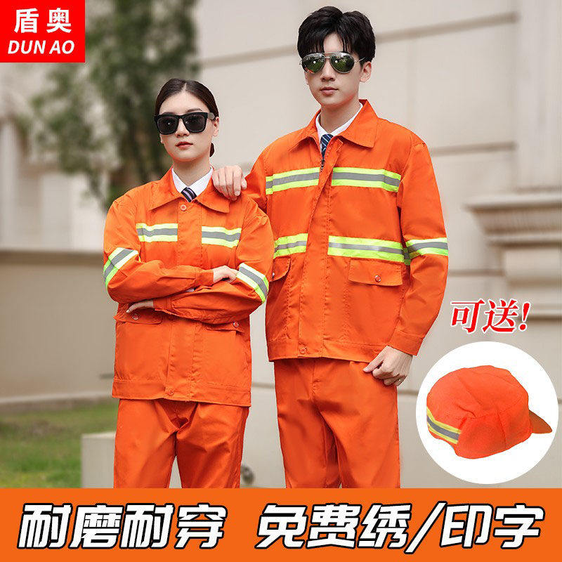 夏季环卫工作服套装男市