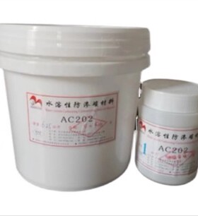 防渗碳材料金属保护热处理涂料AC202/206、AC201、AC200、AC100