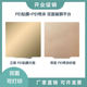 3D印表机PEI贴膜光面PEI纹理喷涂双面磁性钢膜平台弹簧钢热床板