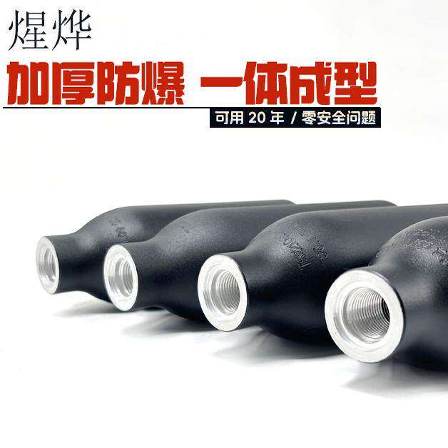 高压气瓶30MPA防爆加厚储