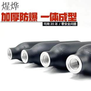 高压气瓶30MPA防爆高压气瓶加厚储气罐一整套小气瓶 气瓶